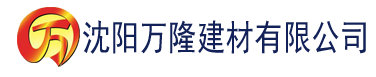 沈阳国产免费香蕉建材有限公司_沈阳轻质石膏厂家抹灰_沈阳石膏自流平生产厂家_沈阳砌筑砂浆厂家